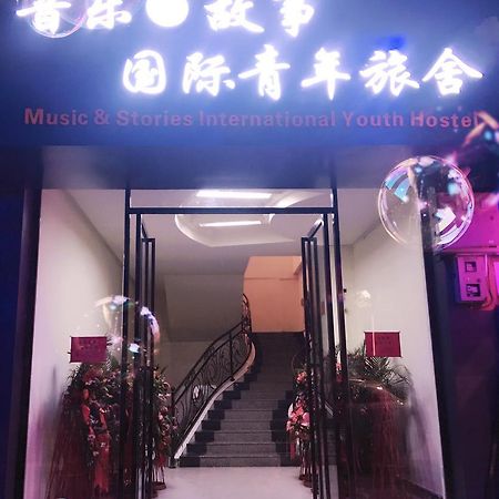 Libo Music Story International Youth Hostel Extérieur photo