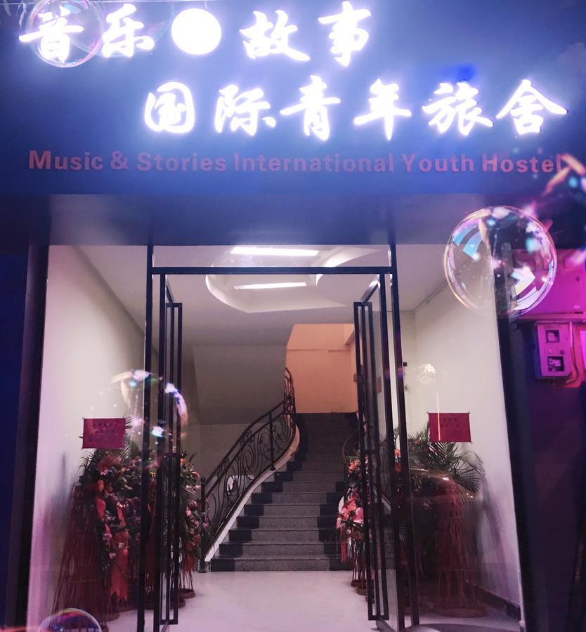 Libo Music Story International Youth Hostel Extérieur photo
