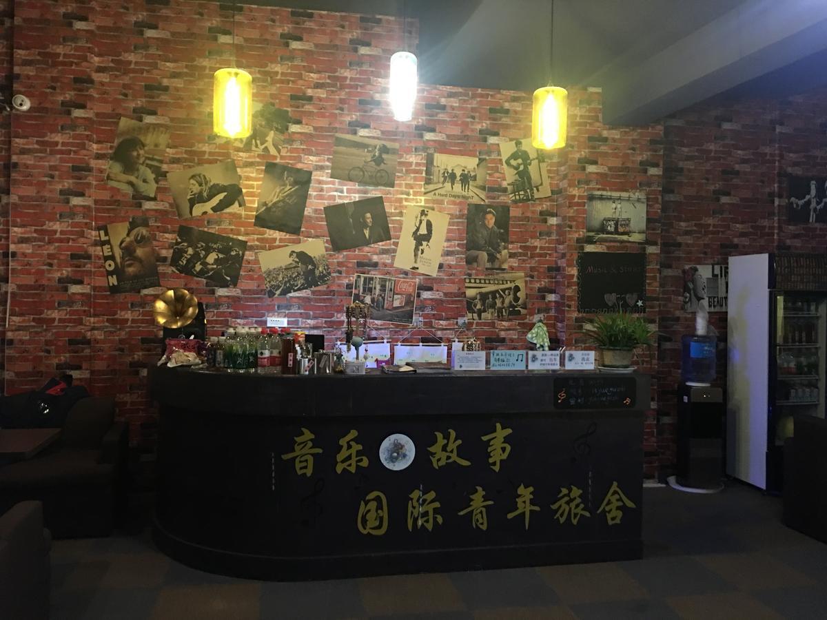 Libo Music Story International Youth Hostel Extérieur photo